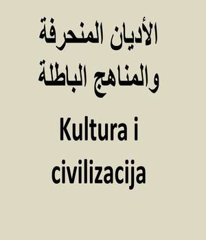 Kultura i civilizacija